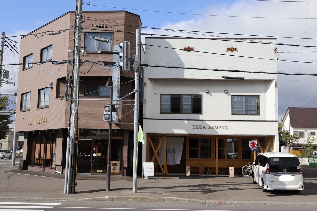 f:id:komotomayamoshi:20190831195342j:plain f:id:komotomayamoshi:20190831195342j:plain