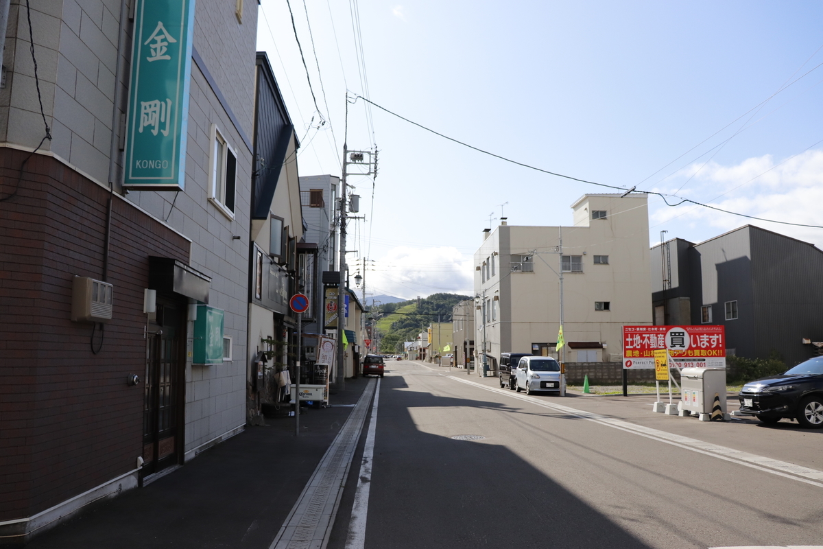 f:id:komotomayamoshi:20190831200050j:plain f:id:komotomayamoshi:20190831200050j:plain