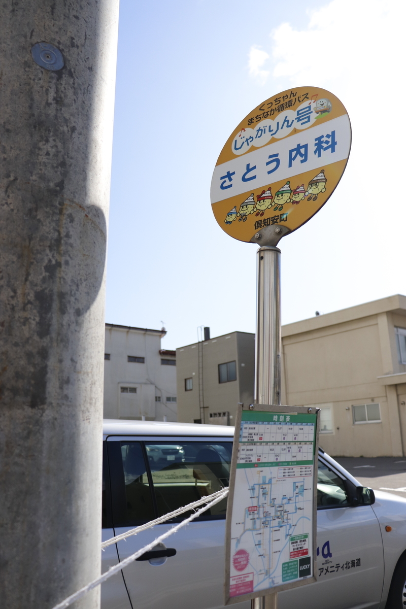 f:id:komotomayamoshi:20190831200132j:plain f:id:komotomayamoshi:20190831200132j:plain