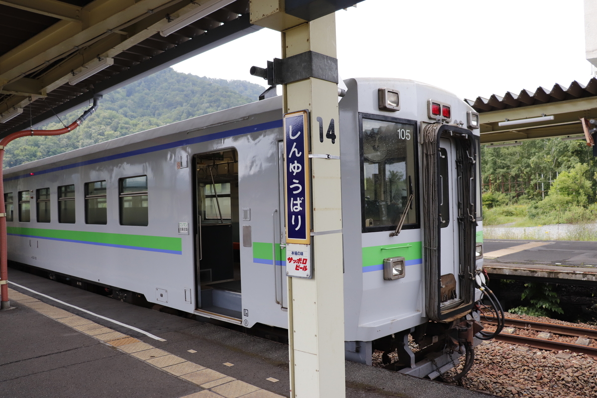 f:id:komotomayamoshi:20190906204447j:plain f:id:komotomayamoshi:20190906204447j:plain