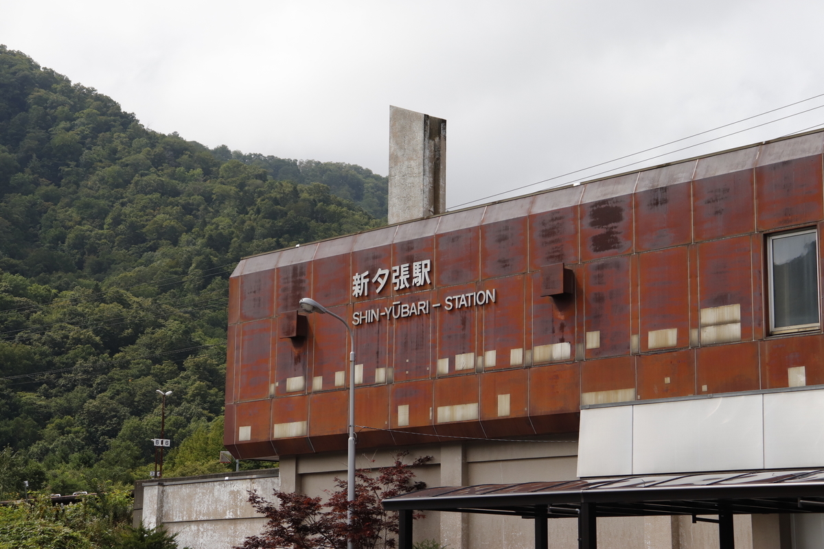 f:id:komotomayamoshi:20190906204701j:plain f:id:komotomayamoshi:20190906204701j:plain