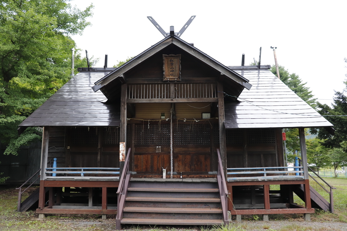 f:id:komotomayamoshi:20190906205420j:plain f:id:komotomayamoshi:20190906205420j:plain
