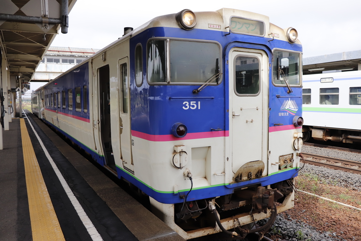 f:id:komotomayamoshi:20190906211015j:plain f:id:komotomayamoshi:20190906211015j:plain