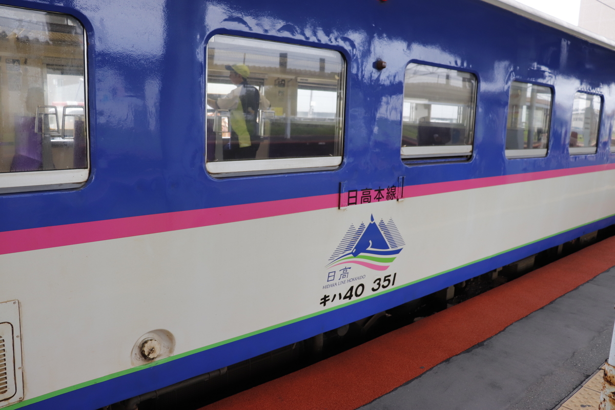 f:id:komotomayamoshi:20190906211058j:plain f:id:komotomayamoshi:20190906211058j:plain