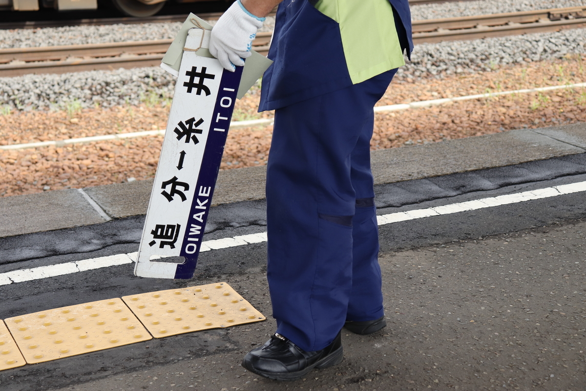 f:id:komotomayamoshi:20190906211227j:plain f:id:komotomayamoshi:20190906211227j:plain