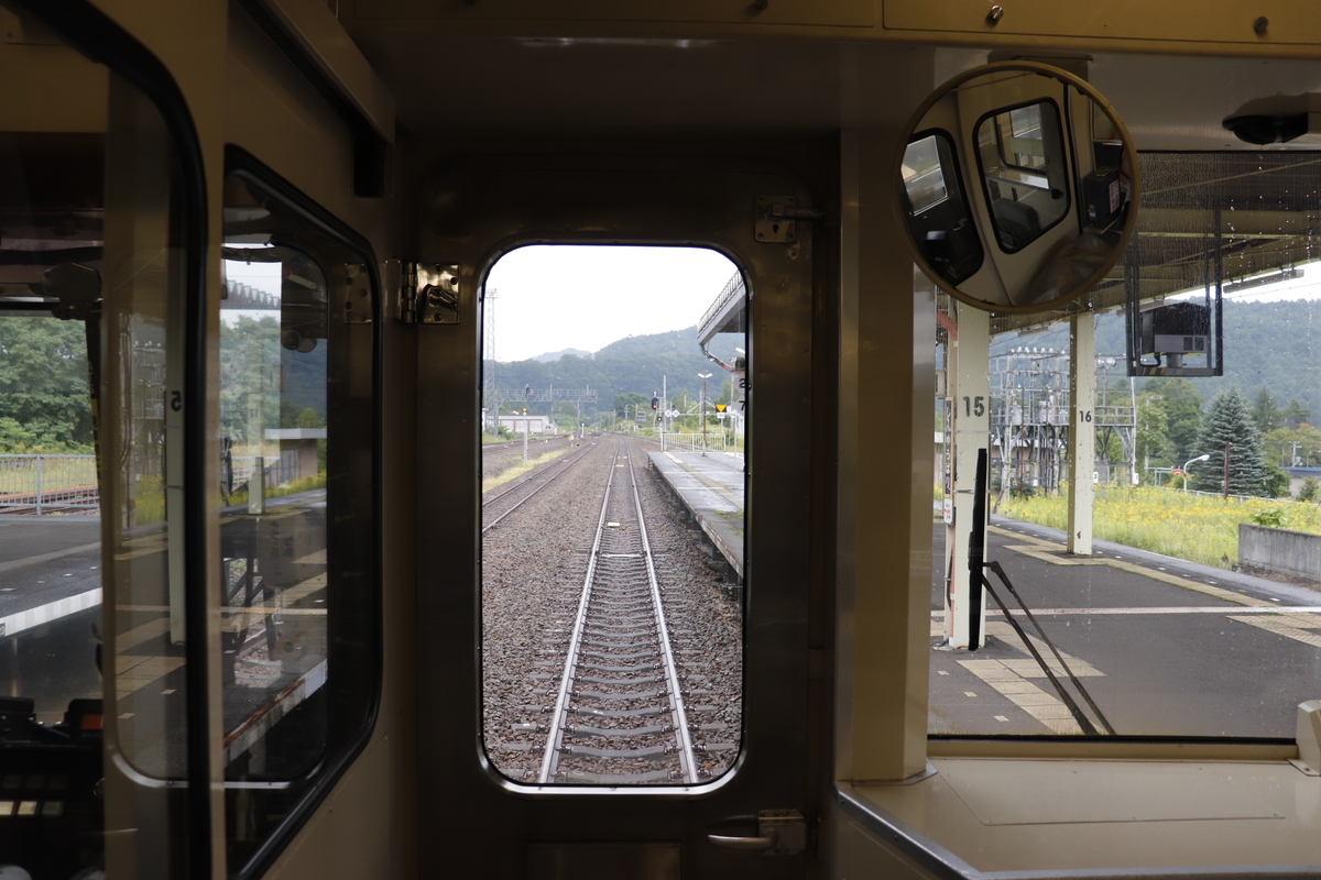 f:id:komotomayamoshi:20190906211547j:plain f:id:komotomayamoshi:20190906211547j:plain