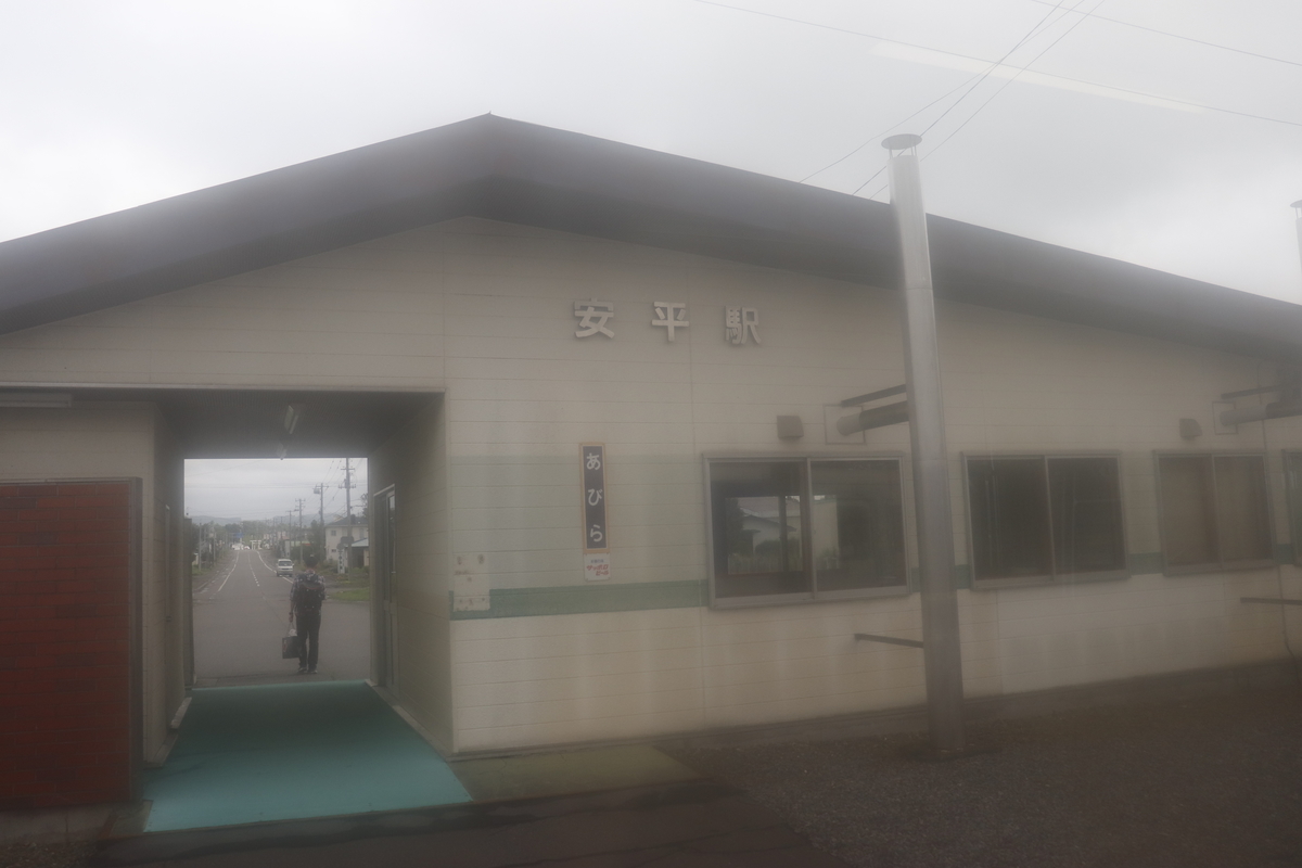 f:id:komotomayamoshi:20190906211700j:plain f:id:komotomayamoshi:20190906211700j:plain