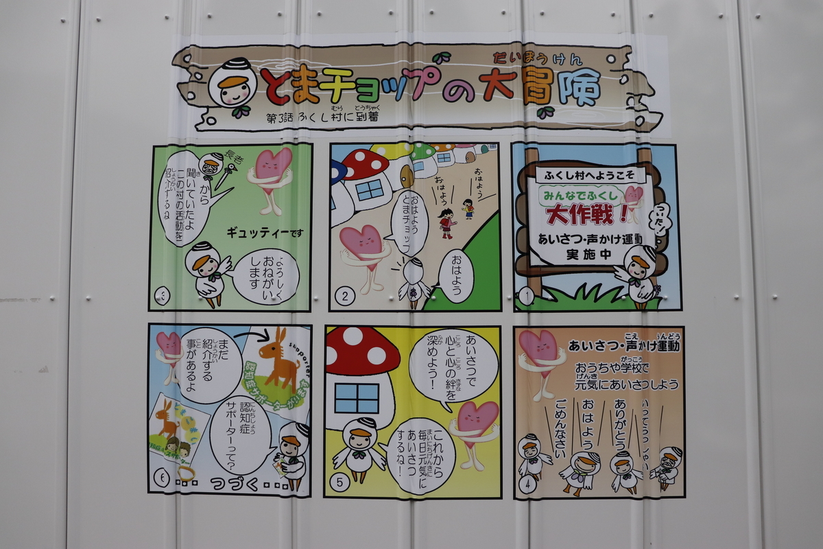 f:id:komotomayamoshi:20190906212114j:plain f:id:komotomayamoshi:20190906212114j:plain