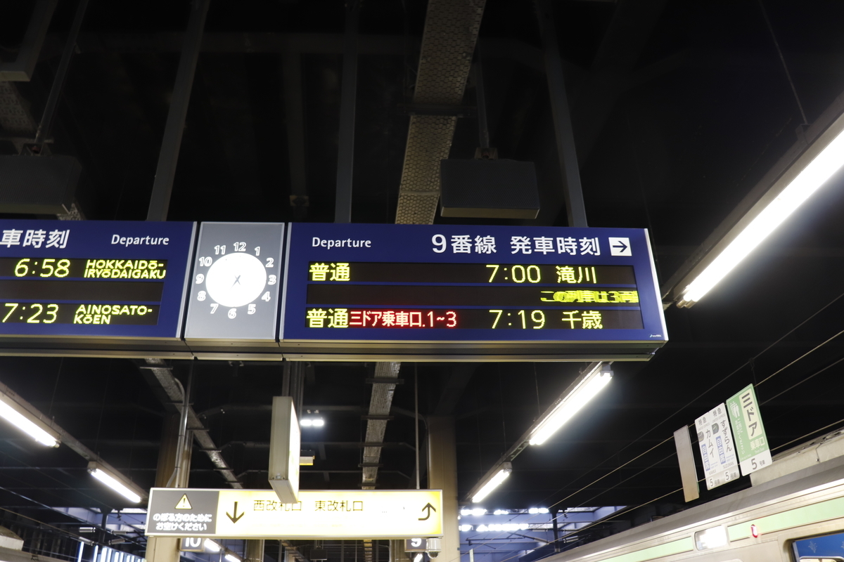 f:id:komotomayamoshi:20190916103807j:plain f:id:komotomayamoshi:20190916103807j:plain