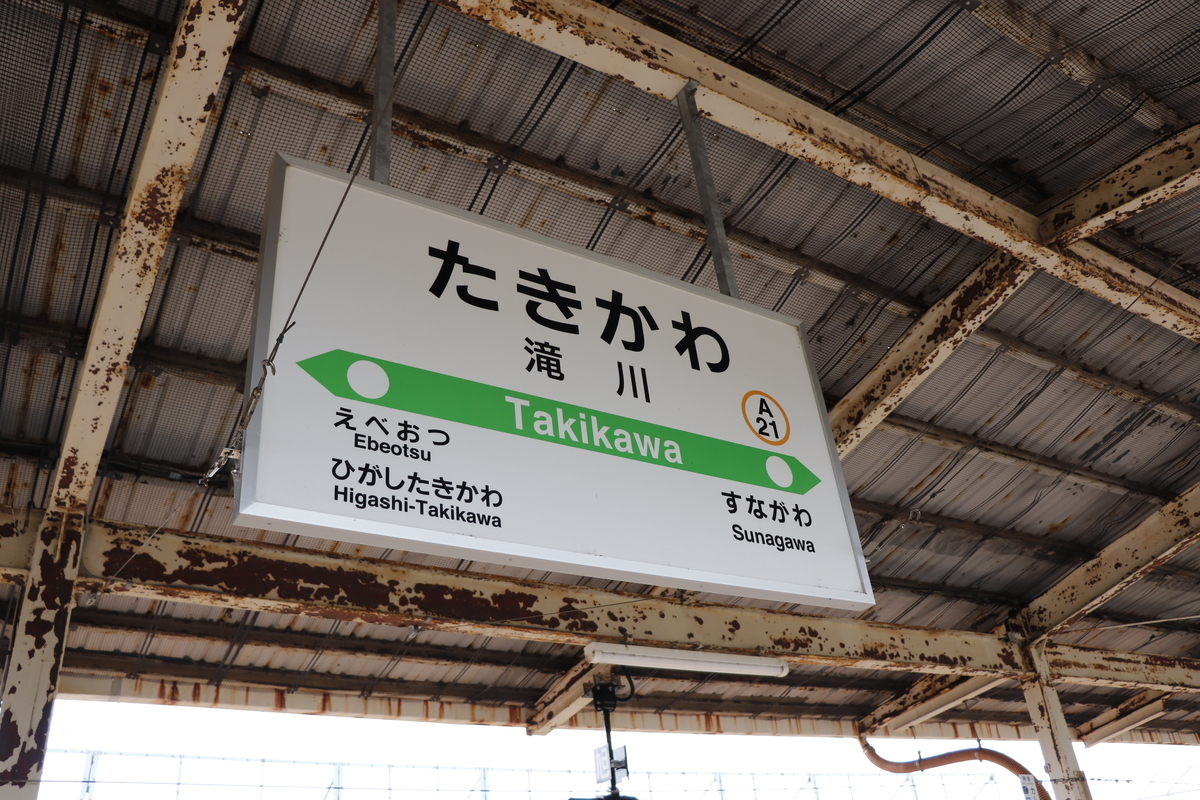 f:id:komotomayamoshi:20190916103902j:plain f:id:komotomayamoshi:20190916103902j:plain