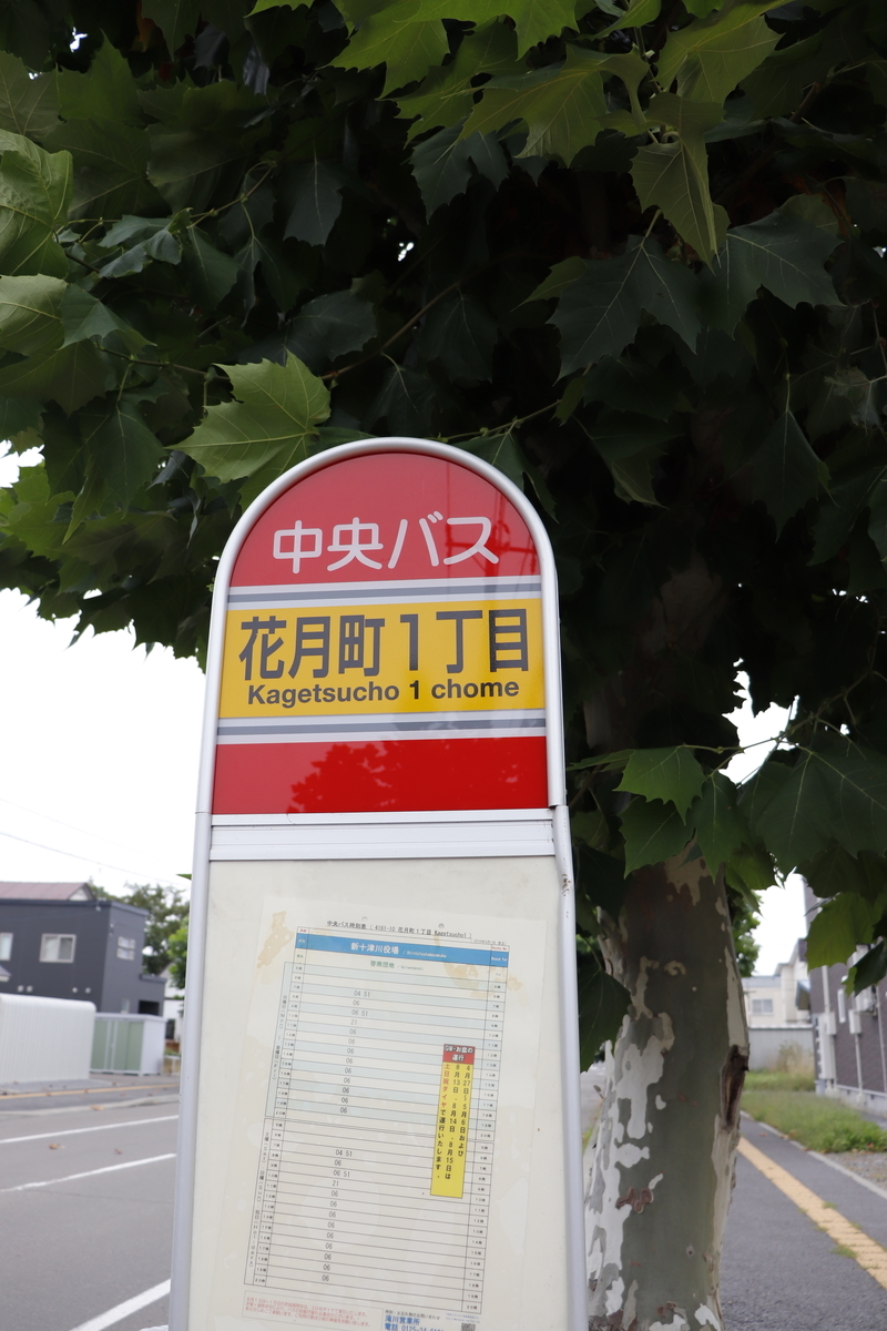 f:id:komotomayamoshi:20190916104926j:plain f:id:komotomayamoshi:20190916104926j:plain