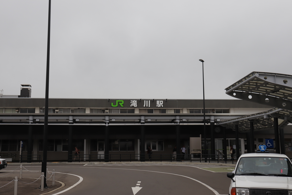 f:id:komotomayamoshi:20190916105032j:plain f:id:komotomayamoshi:20190916105032j:plain