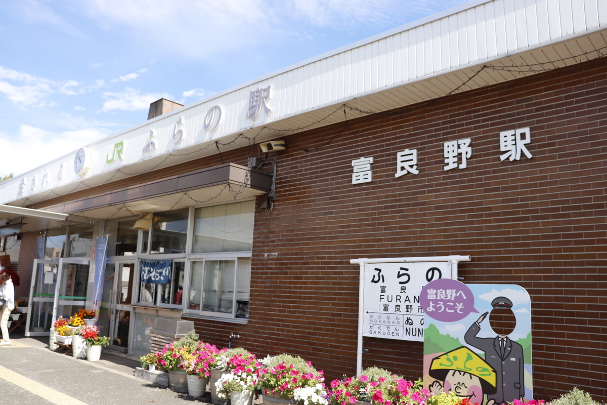 f:id:komotomayamoshi:20190921165559j:plain f:id:komotomayamoshi:20190921165559j:plain