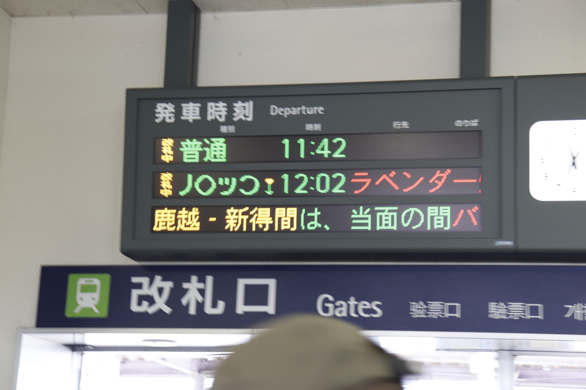 f:id:komotomayamoshi:20190921170927j:plain f:id:komotomayamoshi:20190921170927j:plain