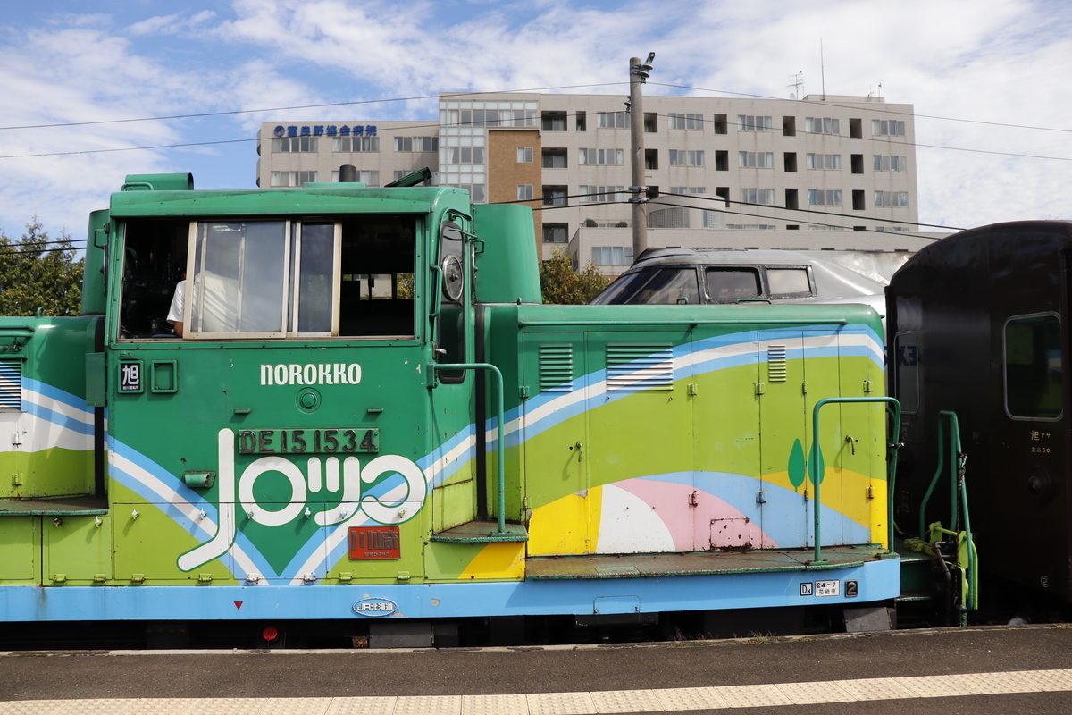 f:id:komotomayamoshi:20190921171125j:plain f:id:komotomayamoshi:20190921171125j:plain
