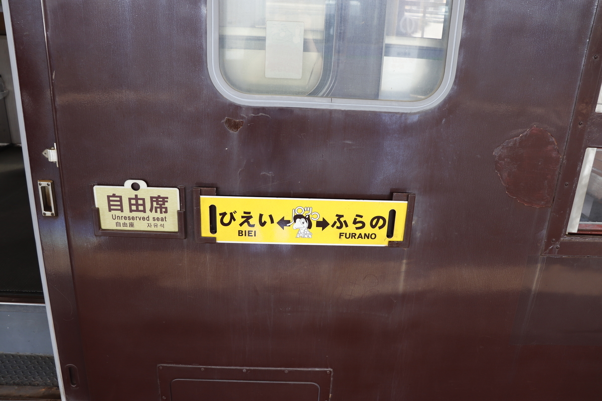 f:id:komotomayamoshi:20190921171232j:plain f:id:komotomayamoshi:20190921171232j:plain