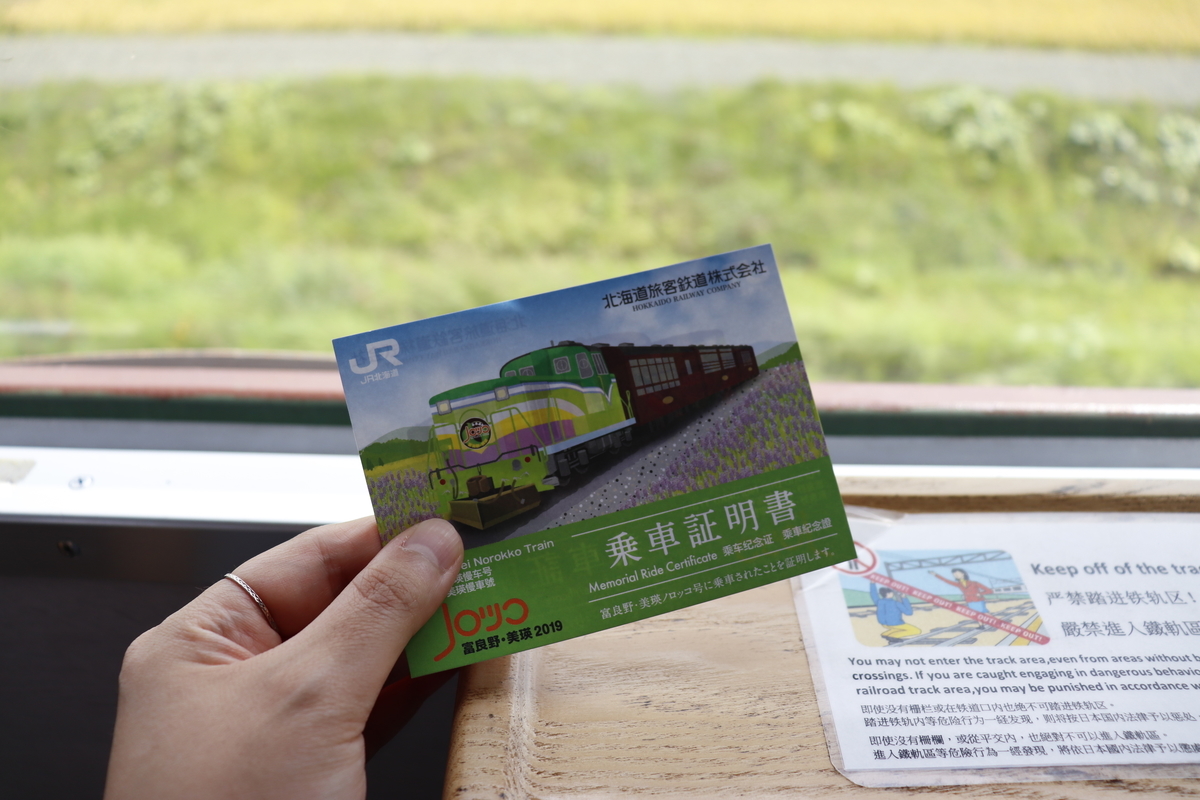 f:id:komotomayamoshi:20190921172425j:plain f:id:komotomayamoshi:20190921172425j:plain