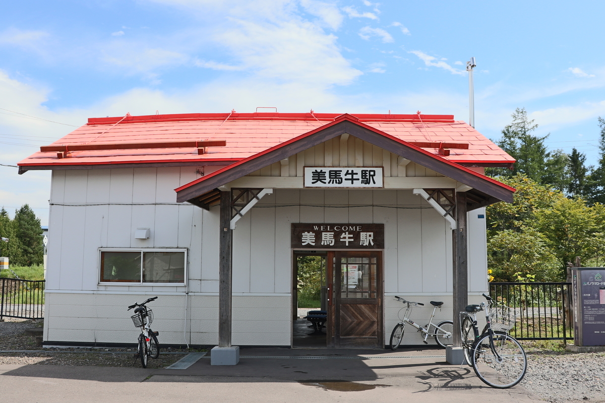 f:id:komotomayamoshi:20191004194346j:plain f:id:komotomayamoshi:20191004194346j:plain