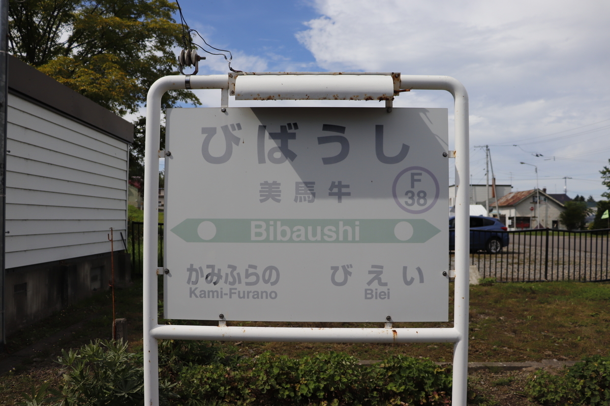 f:id:komotomayamoshi:20191004194554j:plain f:id:komotomayamoshi:20191004194554j:plain