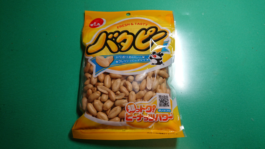 f:id:kompasakita:20191117152836j:plain