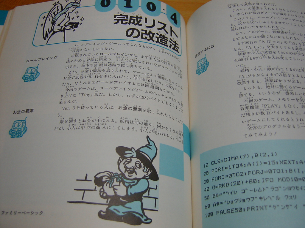 f:id:kompdog:20170930155939j:plain