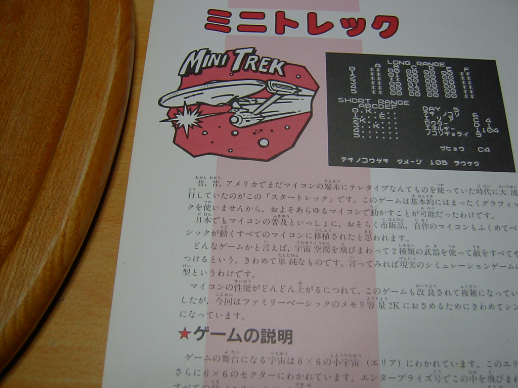 f:id:kompdog:20170930160958j:plain