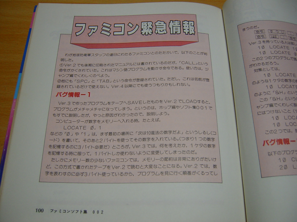 f:id:kompdog:20171002150202j:plain