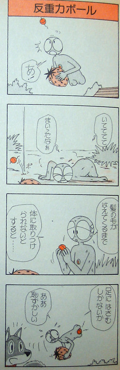 さよちゃんシリーズ／窪田まり子 - kompdog's blog