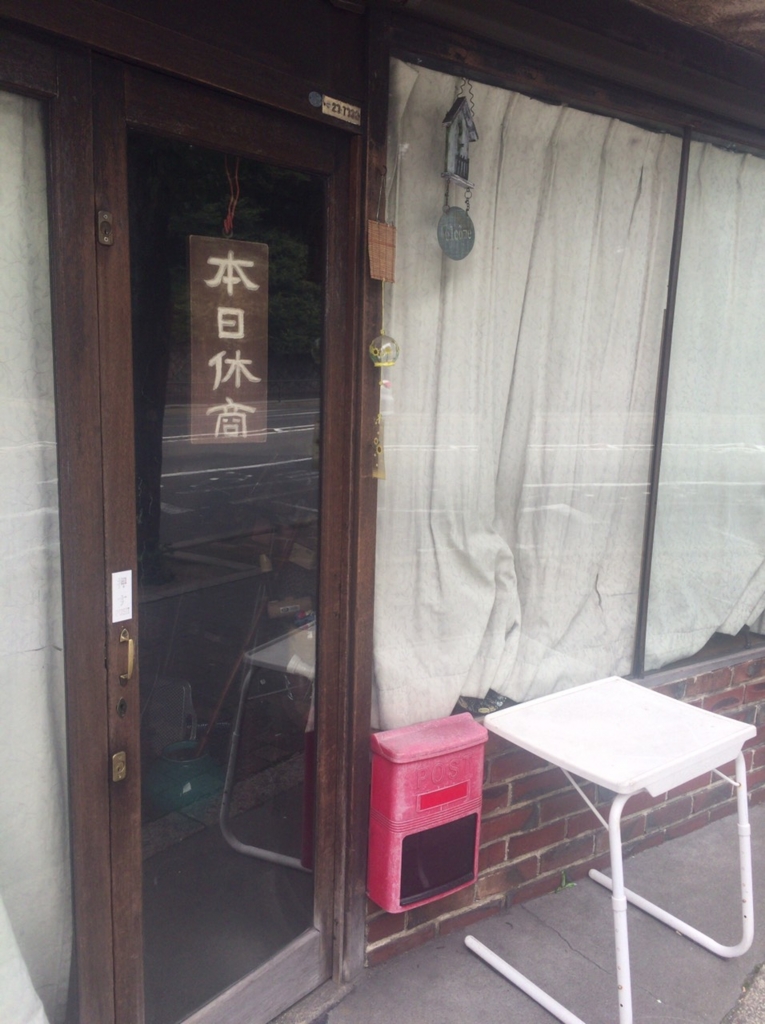 f:id:kompeitous:20160919140850j:plain