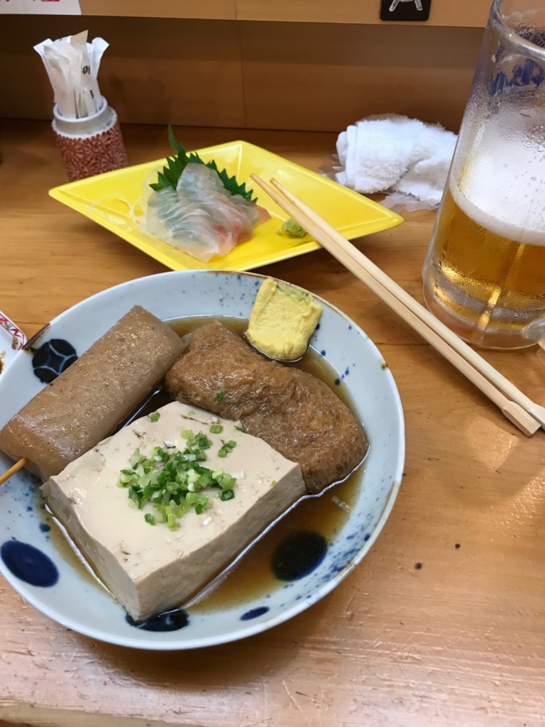 f:id:kompeitous:20170927204551j:plain