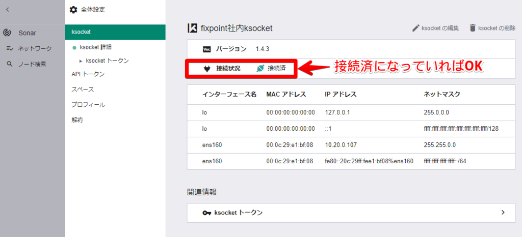 f:id:kompiracloud:20181212193113p:plain f:id:kompiracloud:20181212193113p:plain