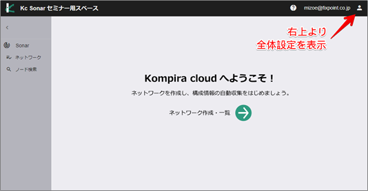 f:id:kompiracloud:20190206150550p:plain:w600 f:id:kompiracloud:20190206150550p:plain:w600