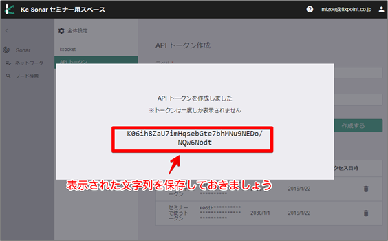 f:id:kompiracloud:20190206150639p:plain:w600 f:id:kompiracloud:20190206150639p:plain:w600