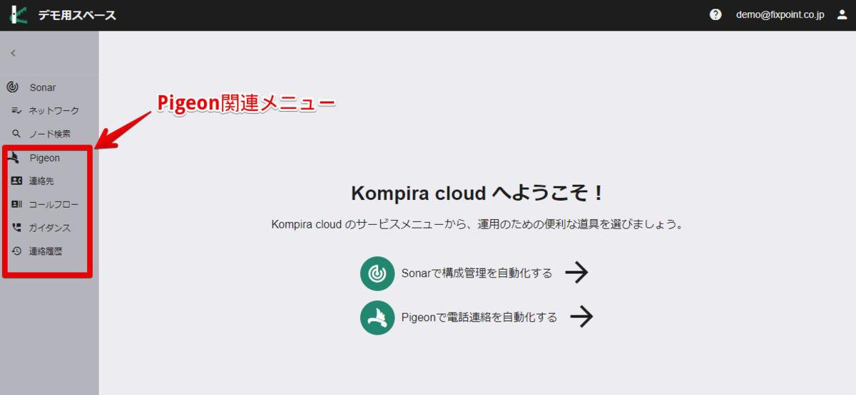 f:id:kompiracloud:20190517140331p:plain f:id:kompiracloud:20190517140331p:plain