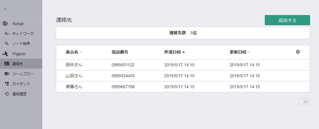 f:id:kompiracloud:20190517141610p:plain f:id:kompiracloud:20190517141610p:plain