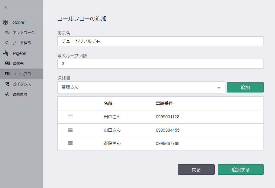 f:id:kompiracloud:20190517144909p:plain f:id:kompiracloud:20190517144909p:plain