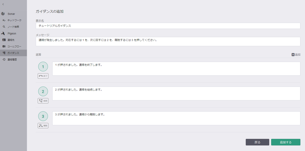 f:id:kompiracloud:20190517150408p:plain f:id:kompiracloud:20190517150408p:plain