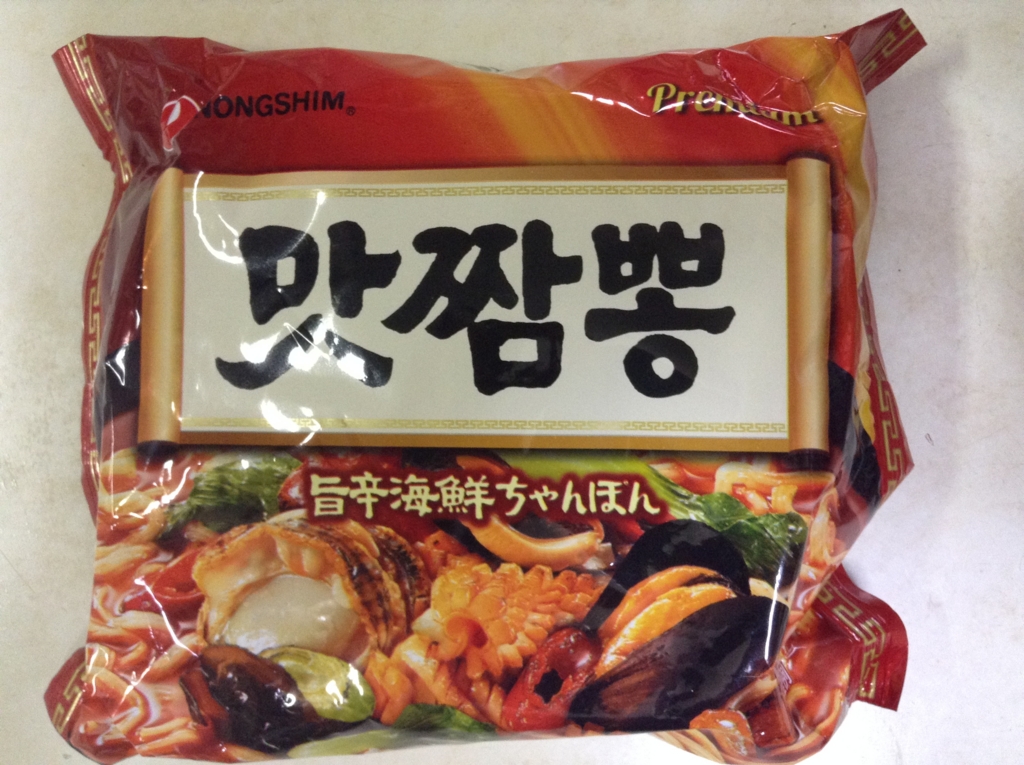 今日の即席麺この一杯。맛짬뽕(マッチャンポン、味チャンポン) - 異次元に足を取られる旅 今日の即席麺この一杯。맛짬뽕(マッチャンポン、味チャンポン) - 異次元に足を取られる旅