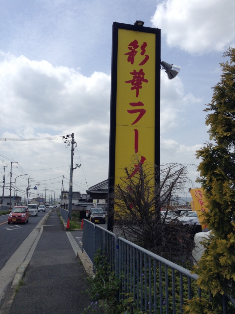 f:id:kompirakei:20170423225804j:plain f:id:kompirakei:20170423225804j:plain