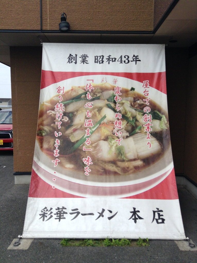 f:id:kompirakei:20170423231040j:plain f:id:kompirakei:20170423231040j:plain