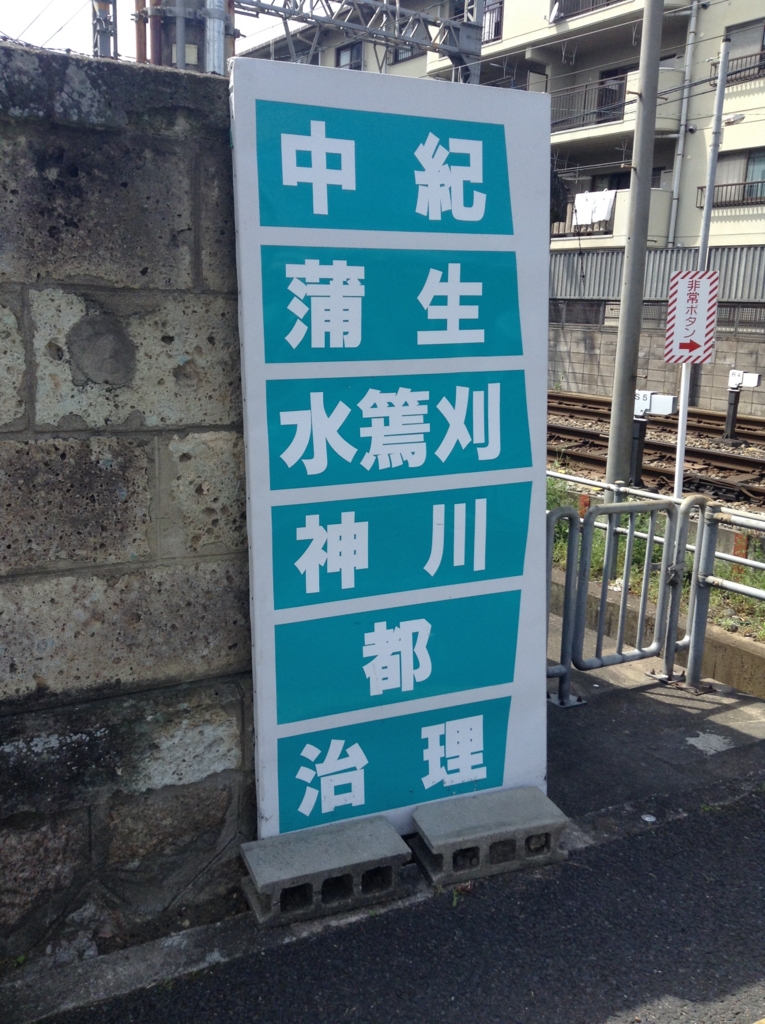 f:id:kompirakei:20170423234046j:plain f:id:kompirakei:20170423234046j:plain