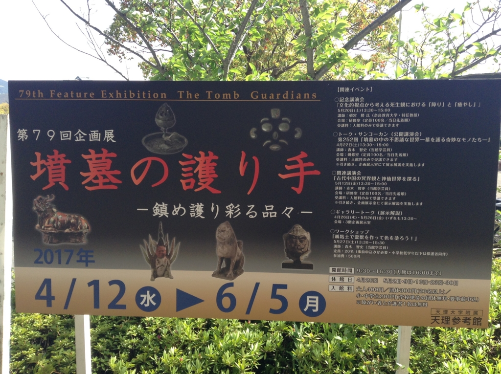 f:id:kompirakei:20170526003025j:plain f:id:kompirakei:20170526003025j:plain