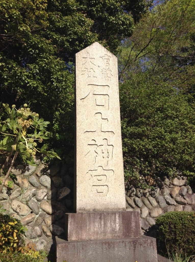 f:id:kompirakei:20170528011323j:plain f:id:kompirakei:20170528011323j:plain