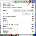 20110302232806