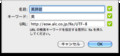 20110302232809