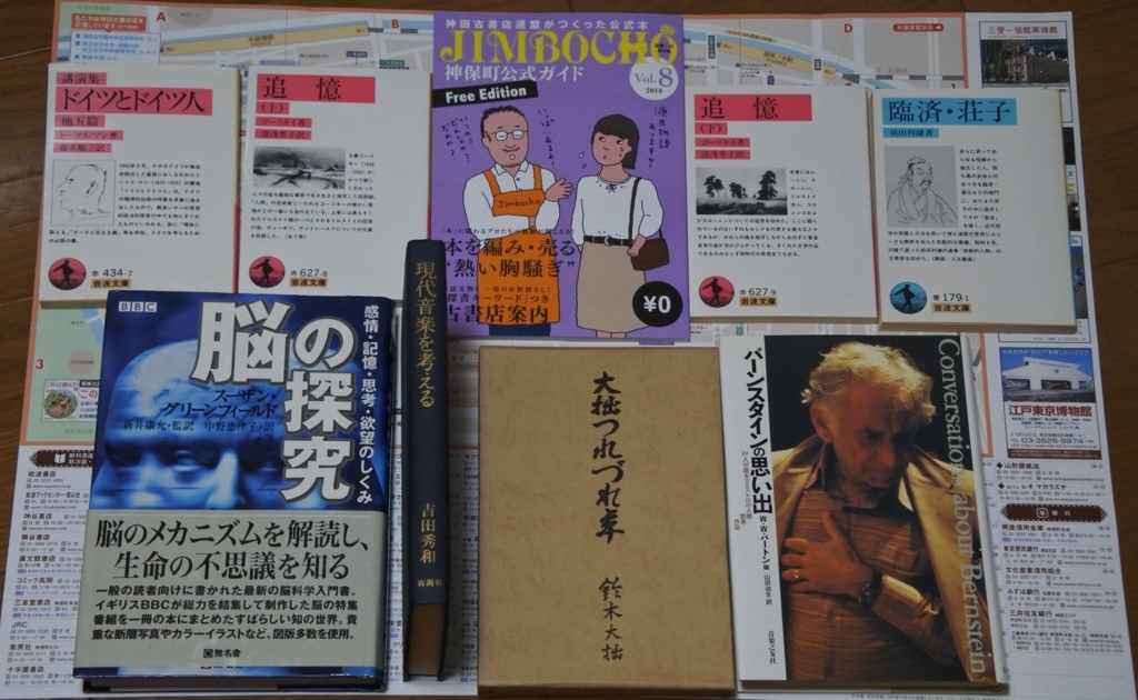 f:id:komshin:20171102182917j:plain f:id:komshin:20171102182917j:plain