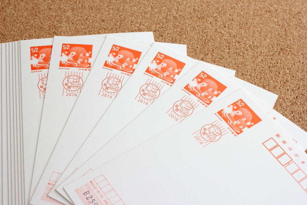 f:id:komsuke_56:20160103211847j:plain f:id:komsuke_56:20160103211847j:plain