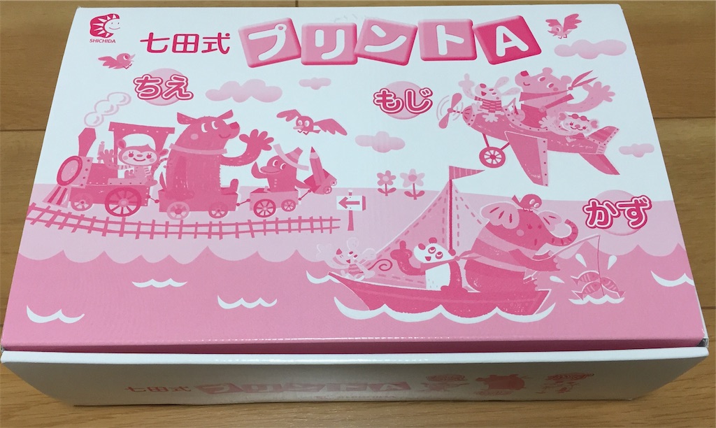 f:id:komugendai:20190422081423j:image f:id:komugendai:20190422081423j:image