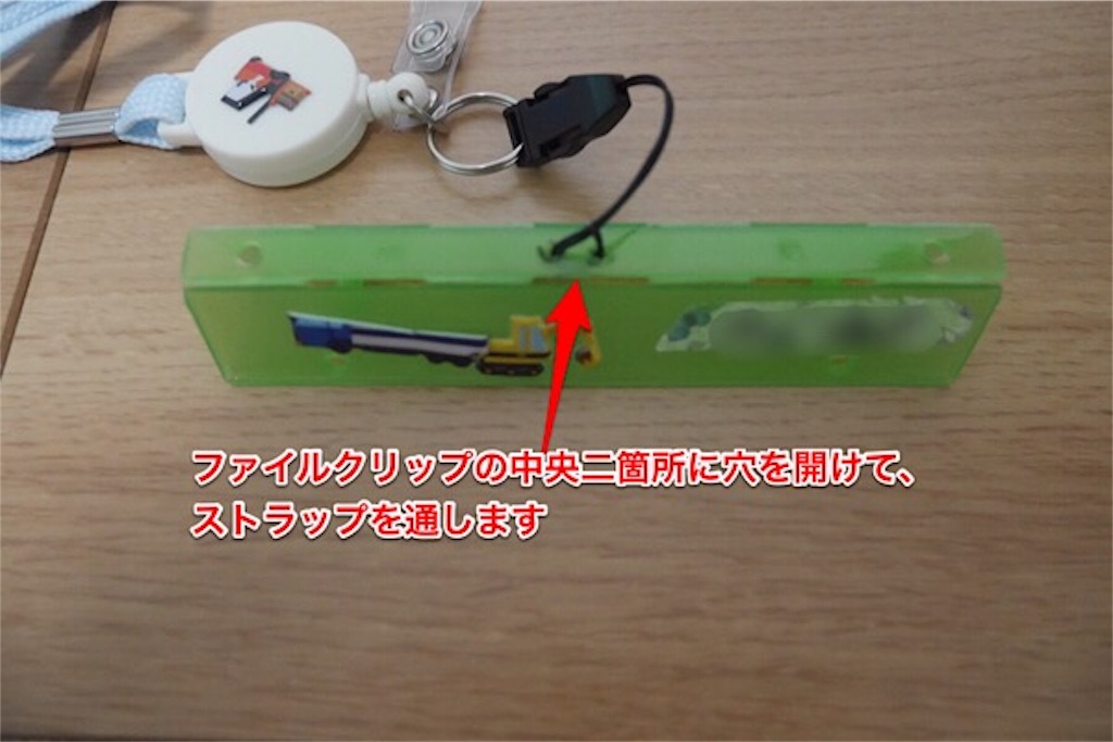 f:id:komugendai:20190922224144j:plain 手作りJOBカード