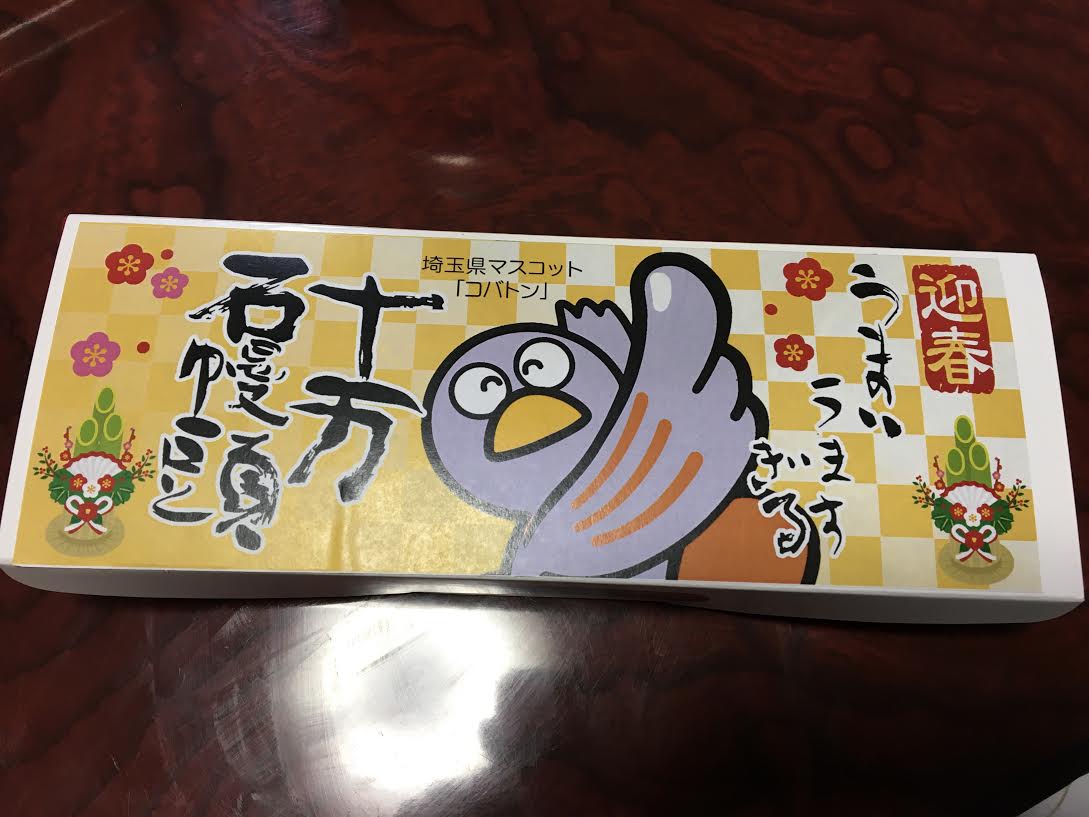 f:id:komugi-kurashi:20210103112415j:plain